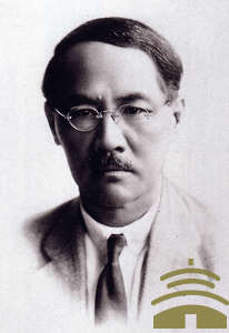 巴黎和會前后的陳友仁